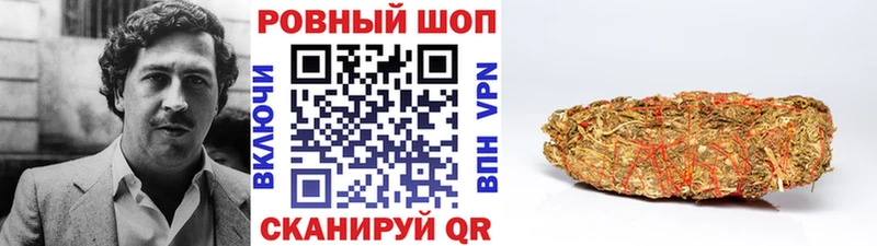 Цена Шебекино Марихуана  Мефедрон  Амфетамин  ГАШ  COCAIN  СК 