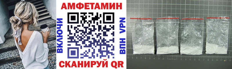 АМФЕТАМИН 98%  Шебекино 