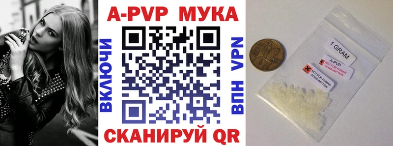 наркошоп  omg ссылка  Alpha-PVP СК КРИС  Шебекино 