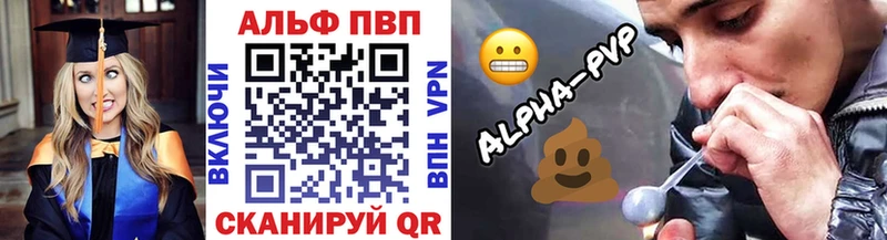 А ПВП СК Шебекино