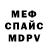 APVP Соль dezigner