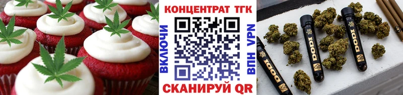 Cannafood конопля  Шебекино 
