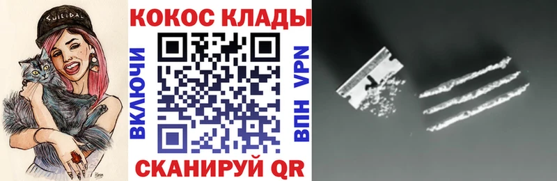 Cocaine FishScale  Шебекино 