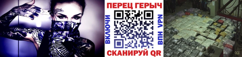 Героин гречка  MEGA   Шебекино 
