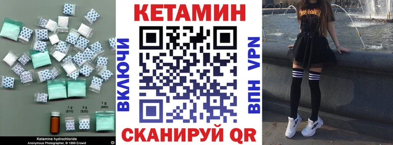 КЕТАМИН ketamine  Шебекино 