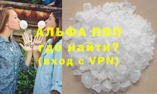 винт Алексеевка