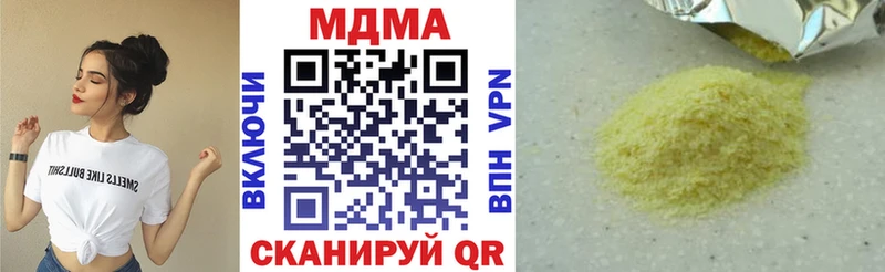 MDMA VHQ  kraken ТОР  Шебекино 
