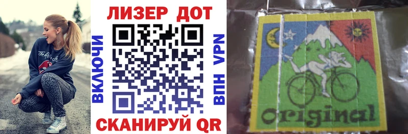 закладка  Шебекино  Марки 25I-NBOMe 1500мкг 