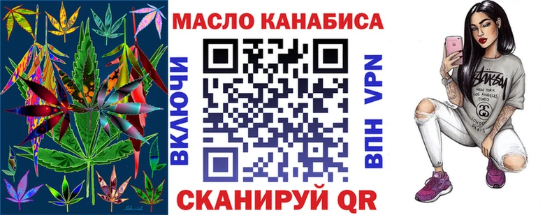 цены наркотик  Шебекино  ТГК THC oil 