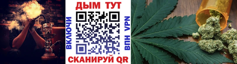 Каннабис LSD WEED  где найти наркотики  Шебекино 